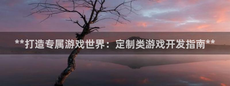 沐鸣2平台主管