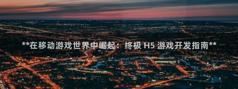 沐鸣娱乐平台2注册