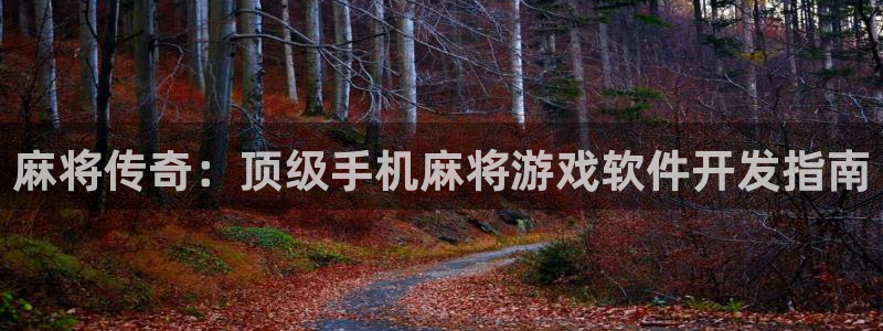 沐鸣娱乐2登录平台