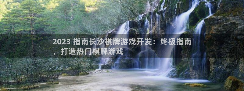 沐鸣娱乐2手机版