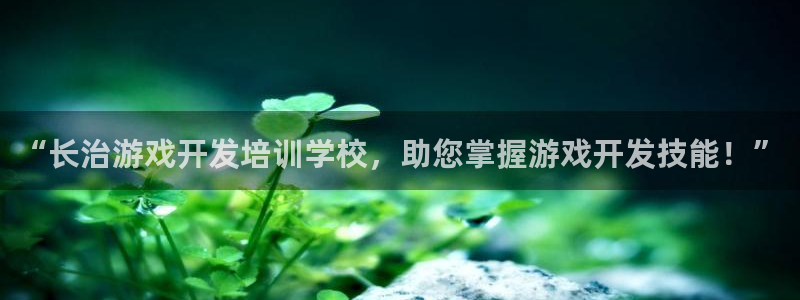 沐鸣2app官方